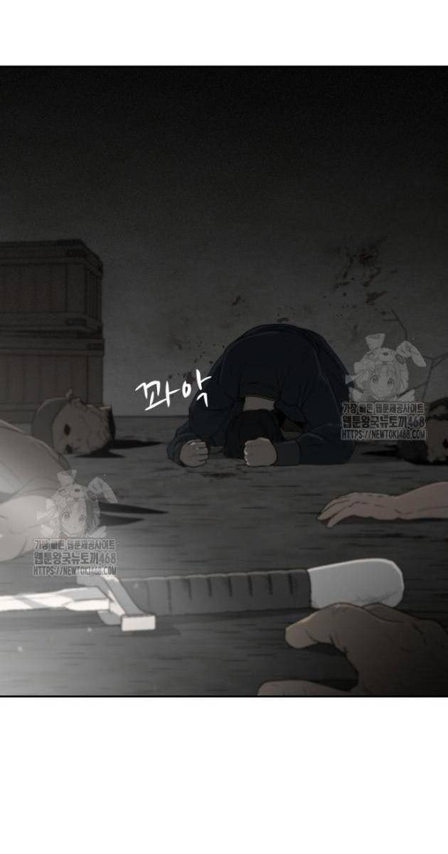 Bộ Mặt Giả Tạo - Page 28