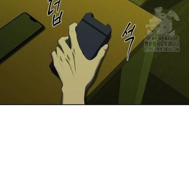 Bạn Gái Tôi Là Quái Vật - Page 53