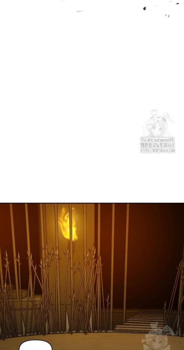 Bộ Mặt Giả Tạo - Page 62