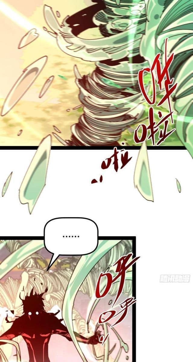 Tận Thế Giáng Lâm, Ta Trùng Sinh Thành Bạo Quân - Page 79