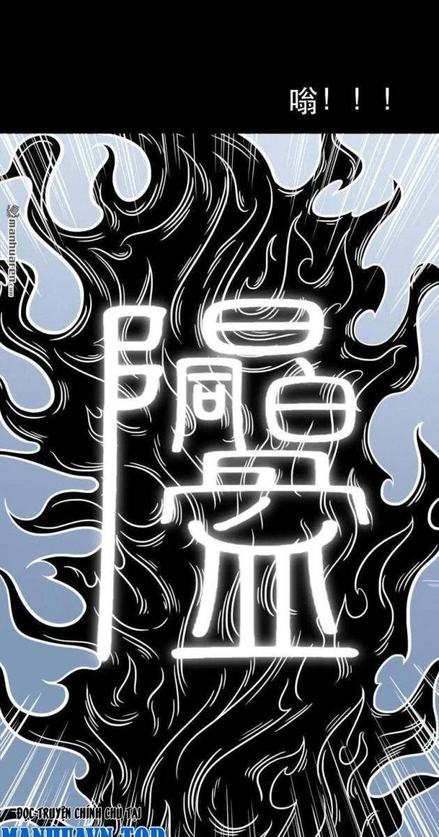 Đấu Yếm Thần - Page 25