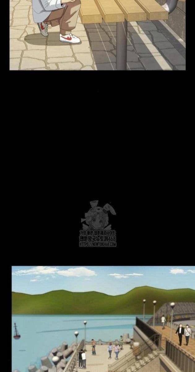 Từ Nhân Viên Vạn Năng Trở Thành Huyền Thoại - Page 101