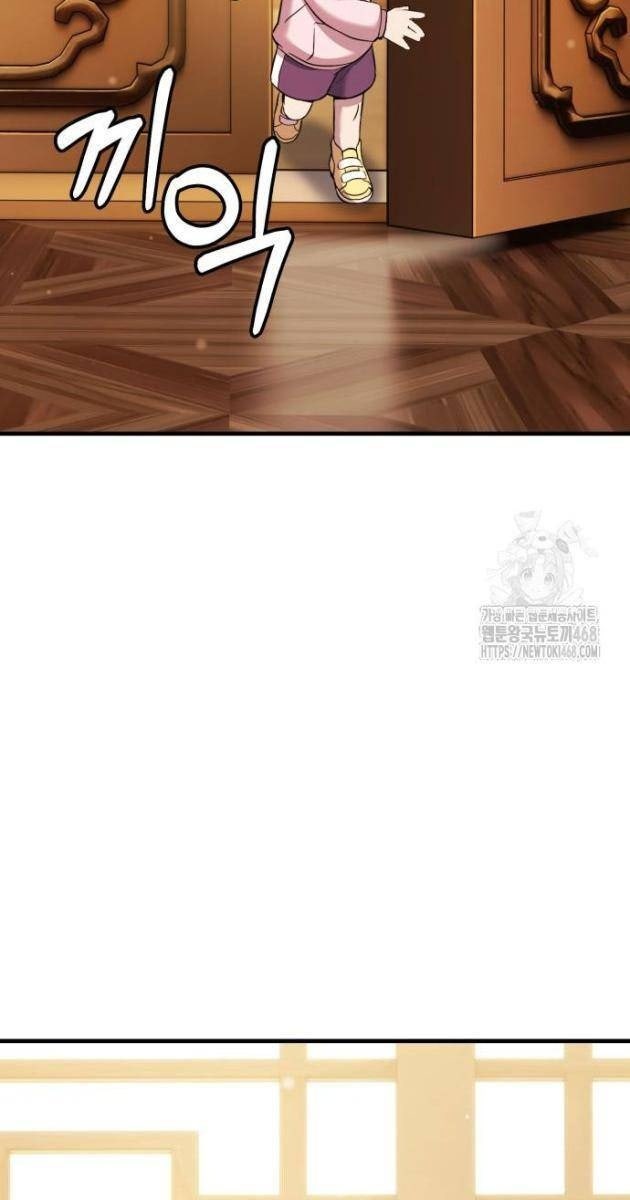 Tiểu Pháp Sư - Page 191