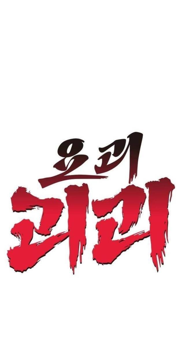 Tiểu Pháp Sư - Page 22