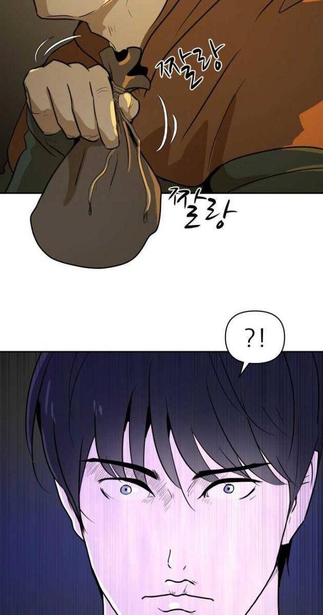 Bộ Mặt Giả Tạo - Page 90