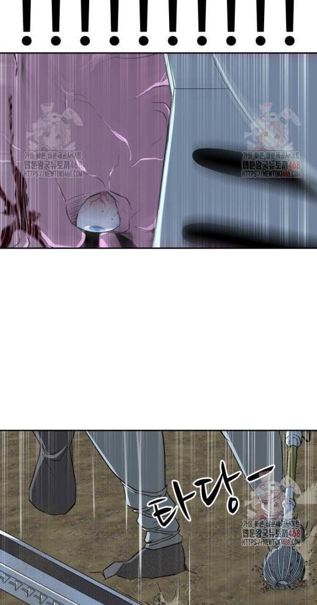 Bộ Mặt Giả Tạo - Page 26