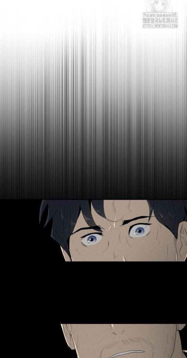 Bộ Mặt Giả Tạo - Page 28