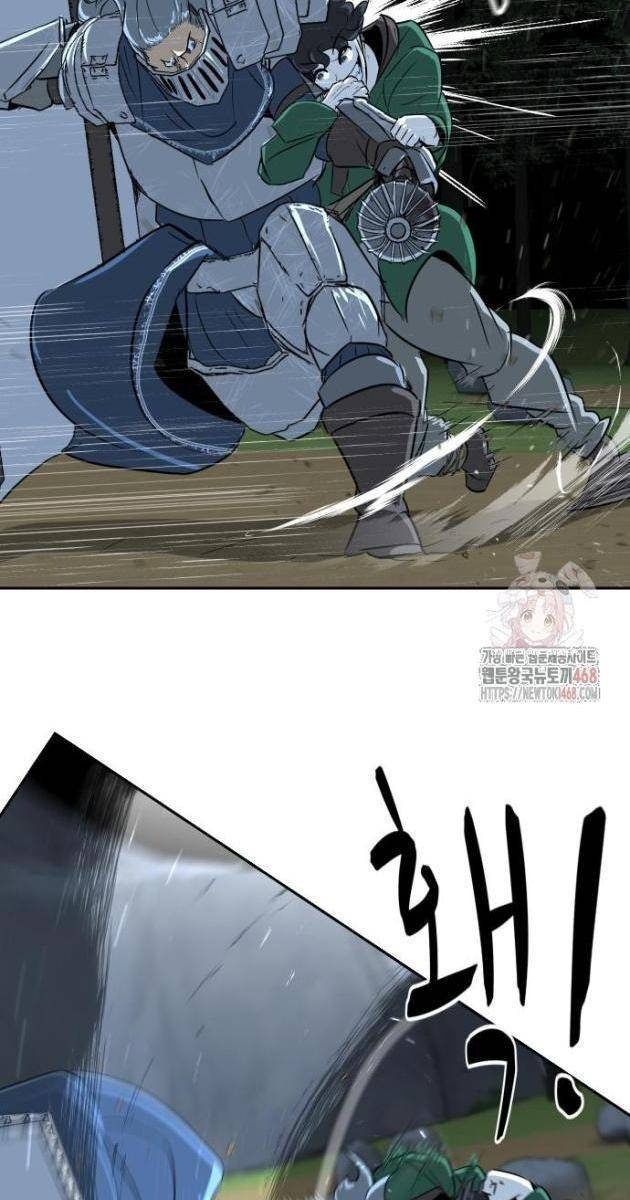 Bộ Mặt Giả Tạo - Page 111