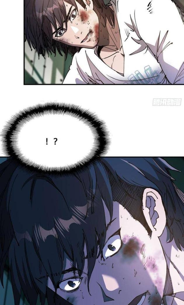 Tận Thế Giáng Lâm, Ta Trùng Sinh Thành Bạo Quân - Page 40