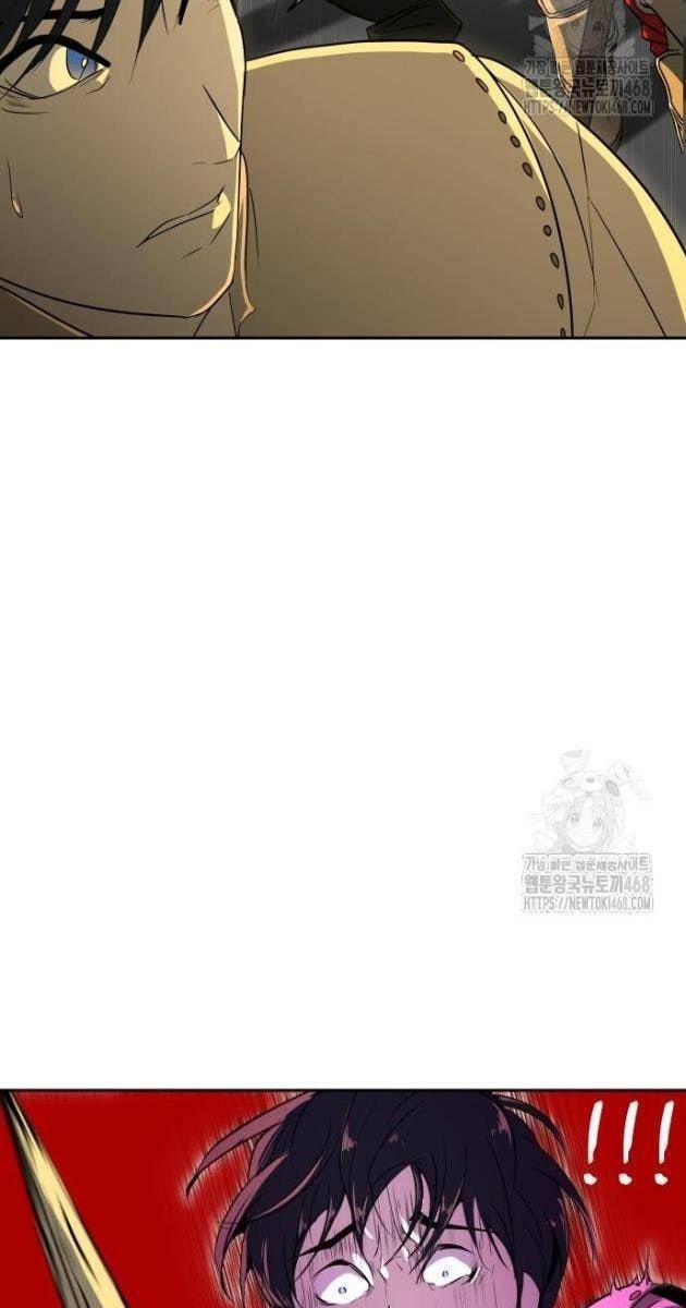 Bộ Mặt Giả Tạo - Page 76