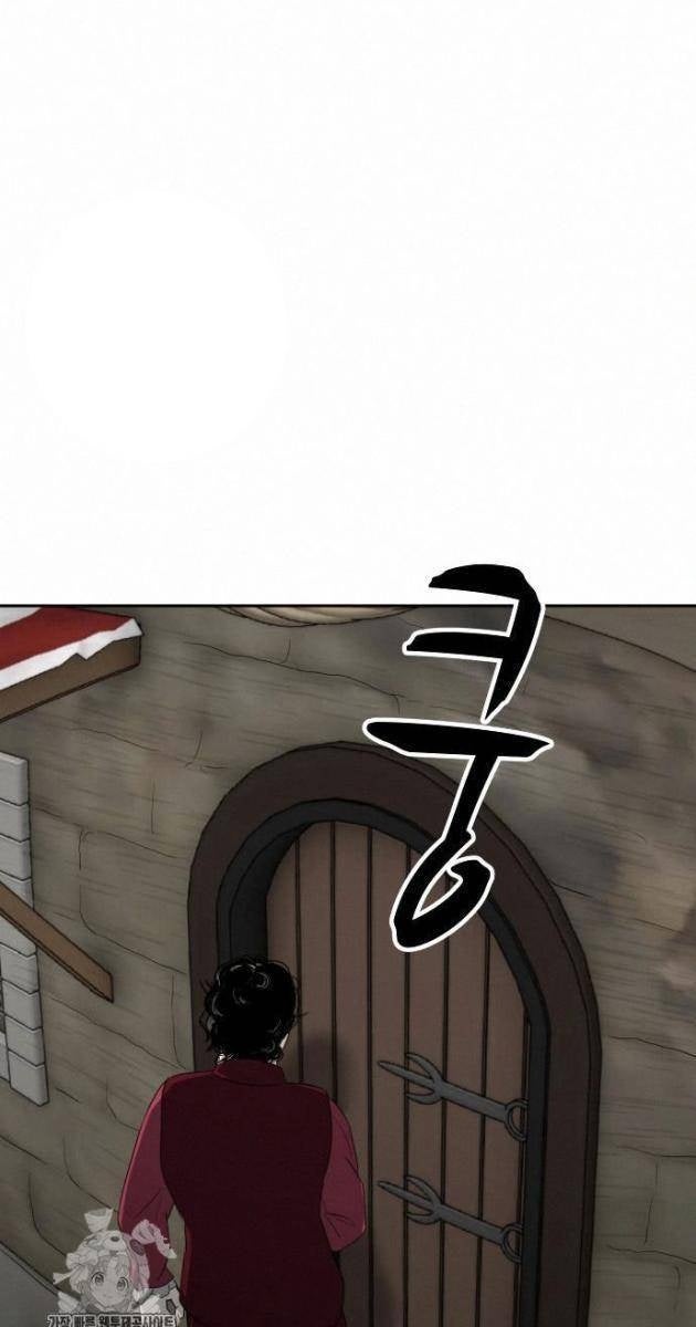 Bộ Mặt Giả Tạo - Page 41