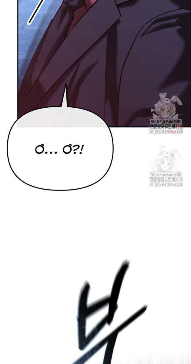 Cảnh Sát Bất Bại - Page 21