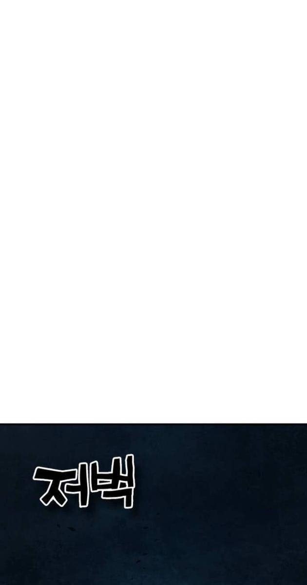 Tiểu Pháp Sư - Page 38