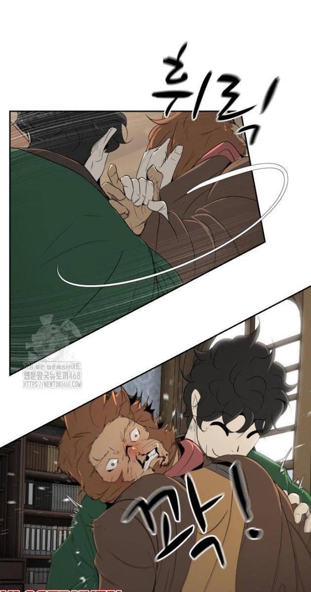 Bộ Mặt Giả Tạo - Page 10