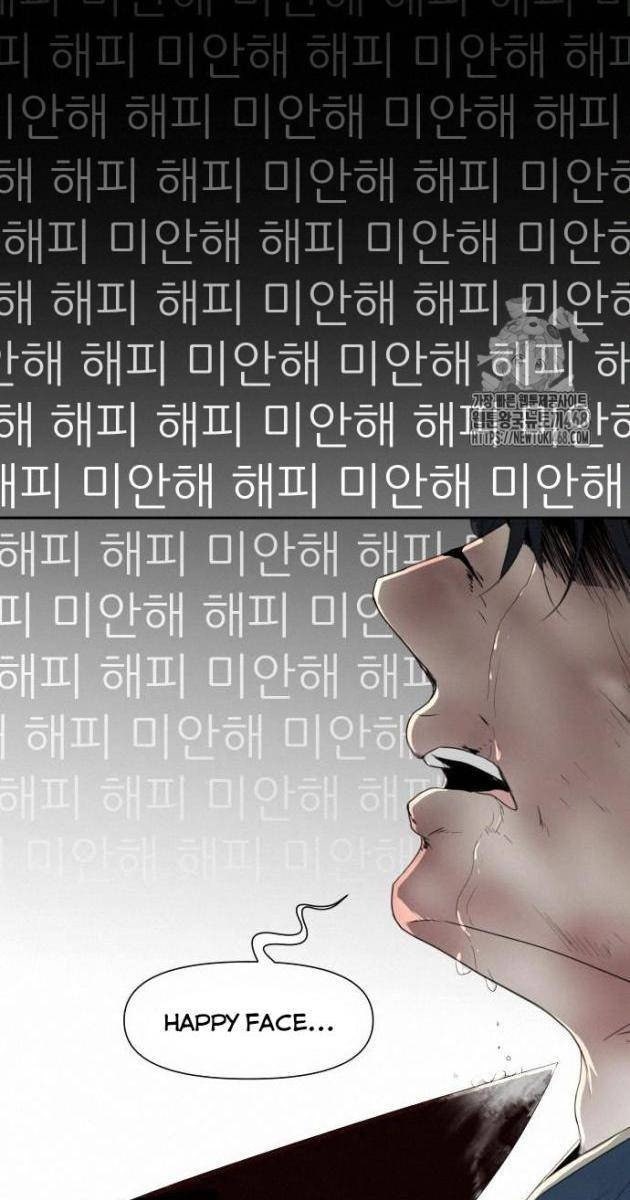 Bộ Mặt Giả Tạo - Page 115