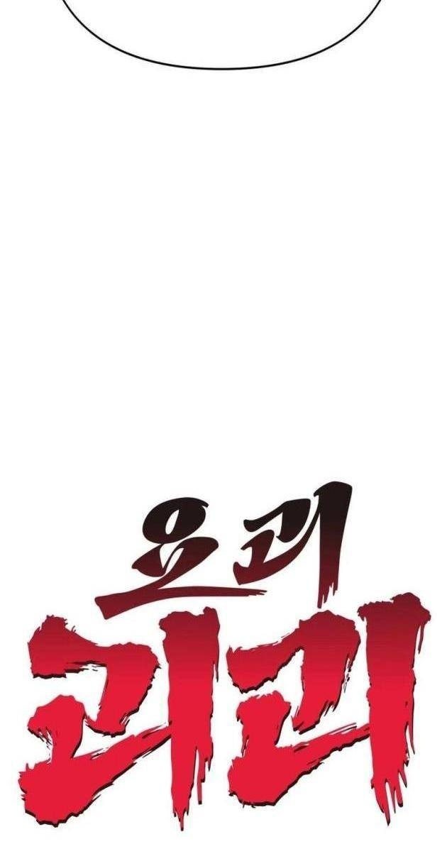 Tiểu Pháp Sư - Page 284