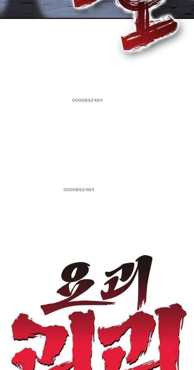 Tiểu Pháp Sư - Page 44