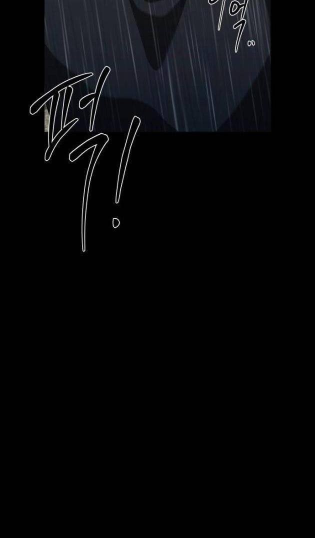 Bạn Gái Tôi Là Quái Vật - Page 7