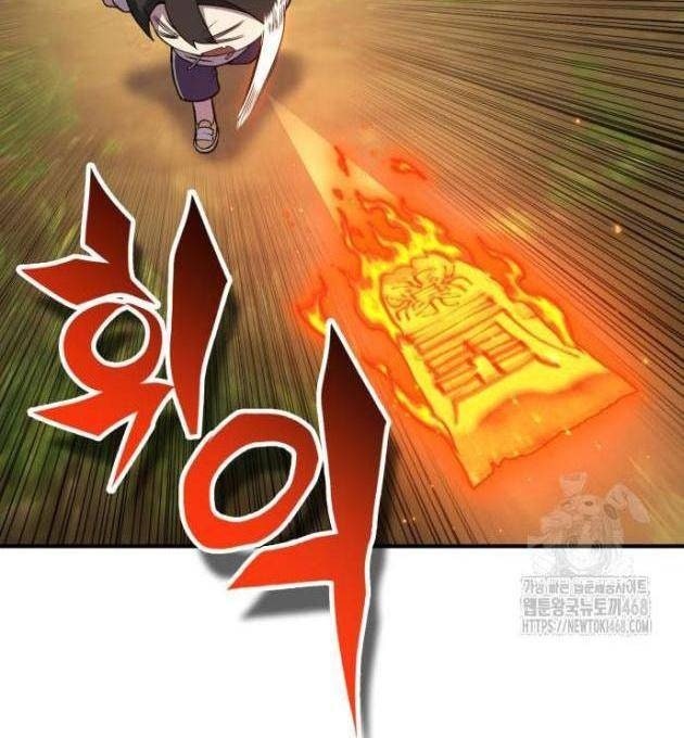 Tiểu Pháp Sư - Page 60