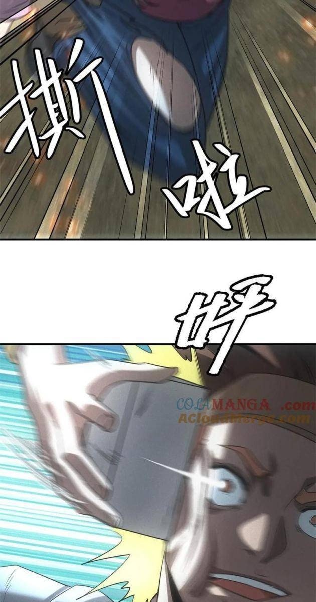 Ta Bán Hàng Rong Thời Tận Thế - Page 29