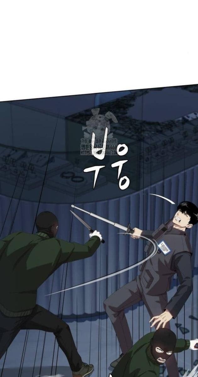 Từ Nhân Viên Vạn Năng Trở Thành Huyền Thoại - Page 73