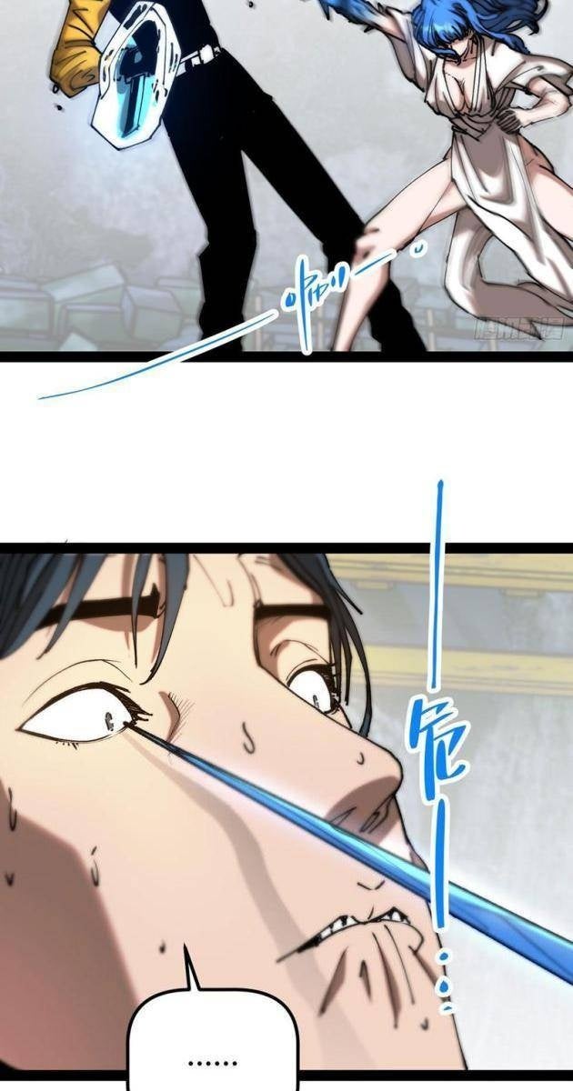 Tận Thế Giáng Lâm, Ta Trùng Sinh Thành Bạo Quân - Page 67