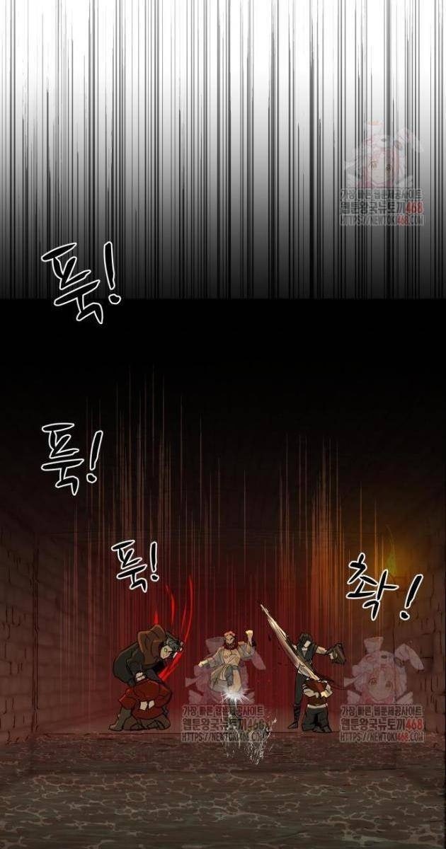 Bộ Mặt Giả Tạo - Page 124