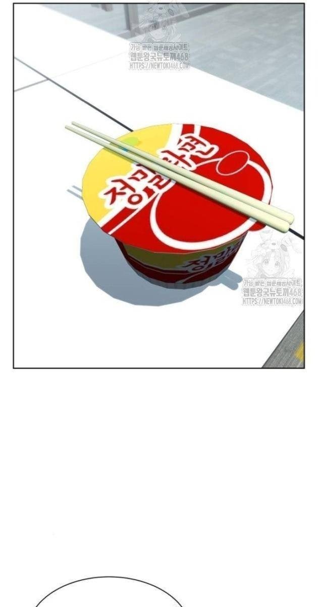 Từ Nhân Viên Vạn Năng Trở Thành Huyền Thoại - Page 106