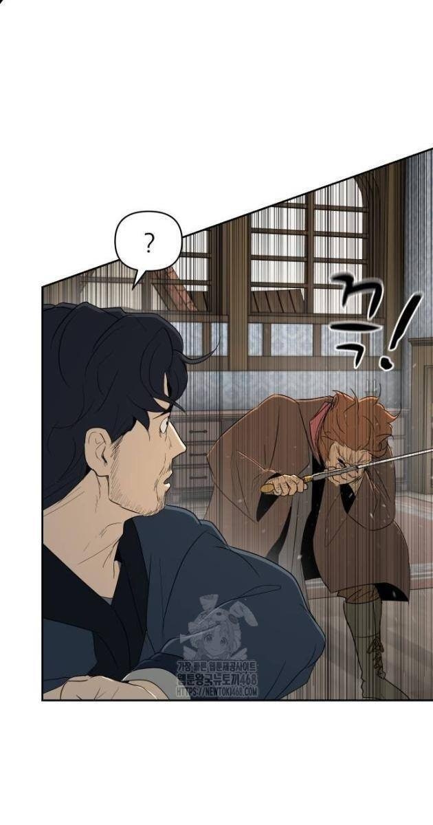 Bộ Mặt Giả Tạo - Page 26