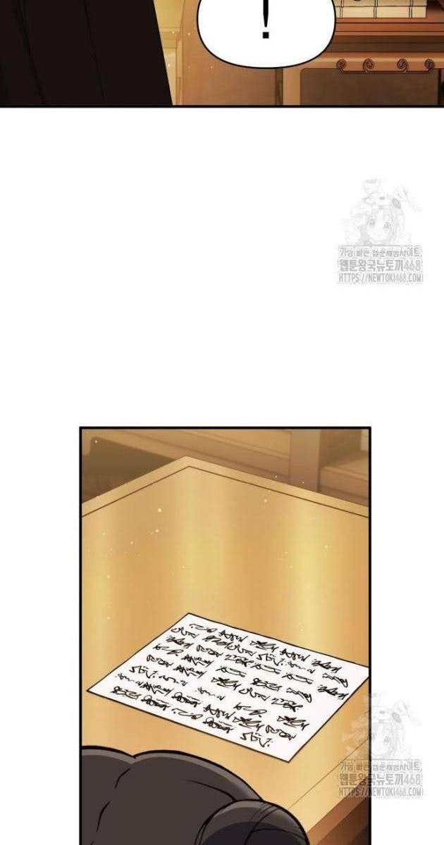 Tiểu Pháp Sư - Page 19