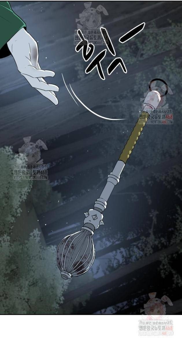 Bộ Mặt Giả Tạo - Page 79