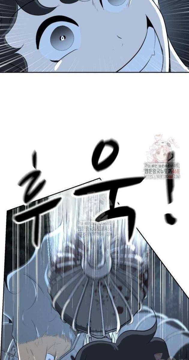 Bộ Mặt Giả Tạo - Page 108