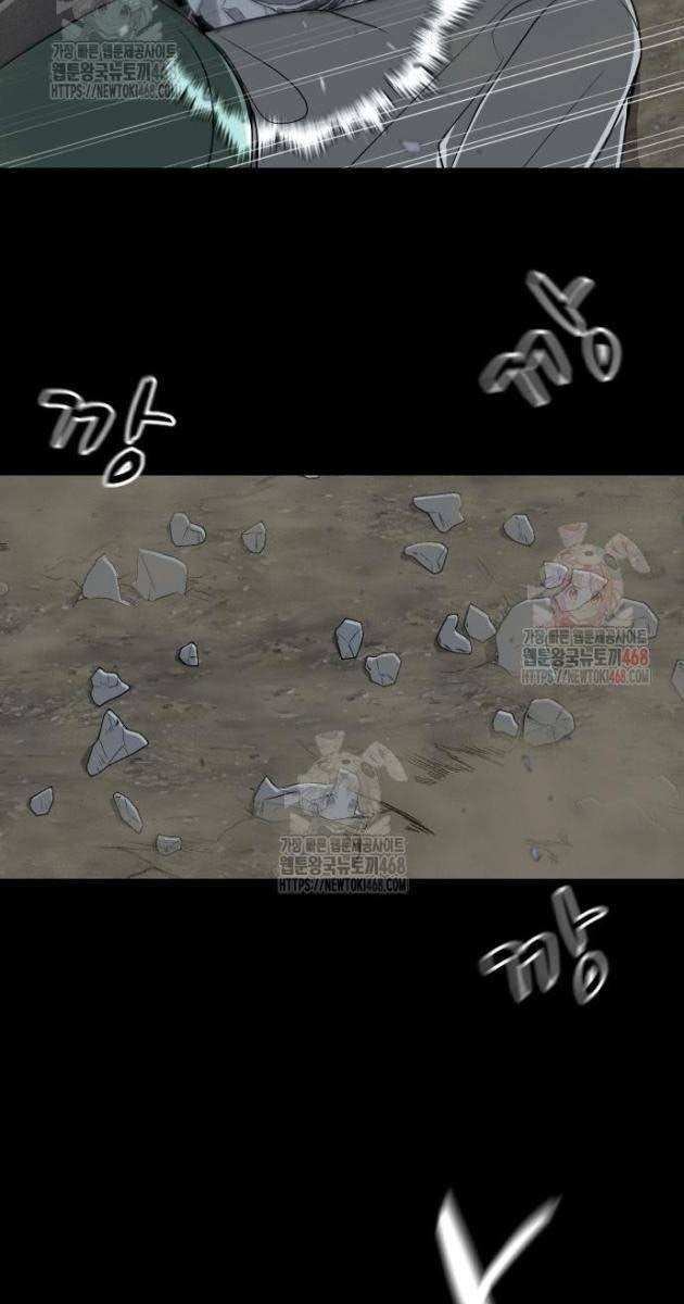 Bộ Mặt Giả Tạo - Page 74