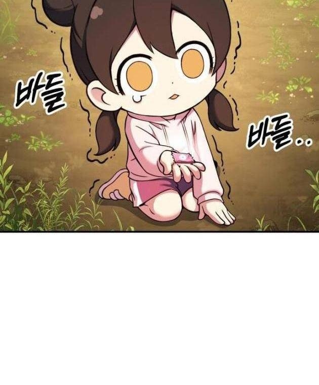 Tiểu Pháp Sư - Page 87