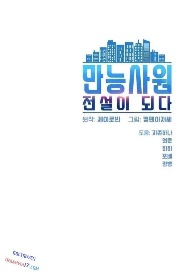 Từ Nhân Viên Vạn Năng Trở Thành Huyền Thoại - Page 151