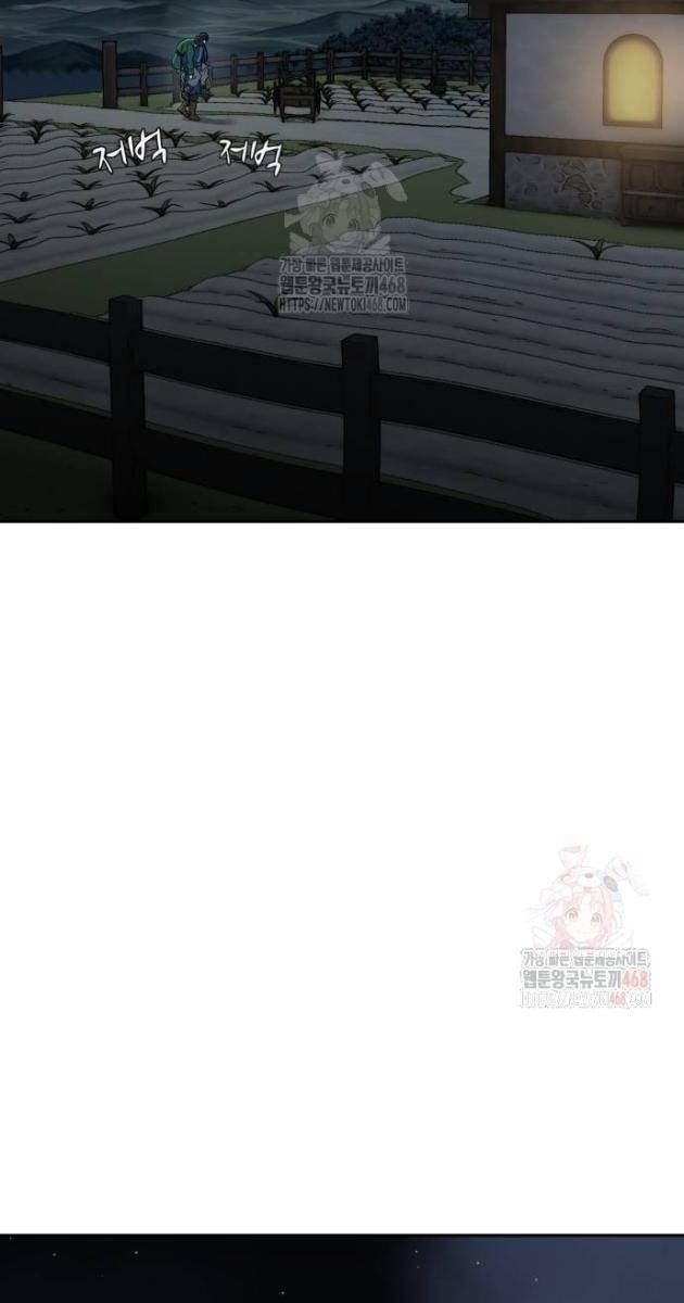 Bộ Mặt Giả Tạo - Page 79