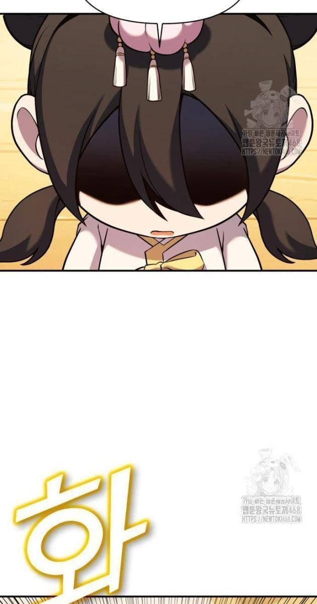 Tiểu Pháp Sư - Page 25