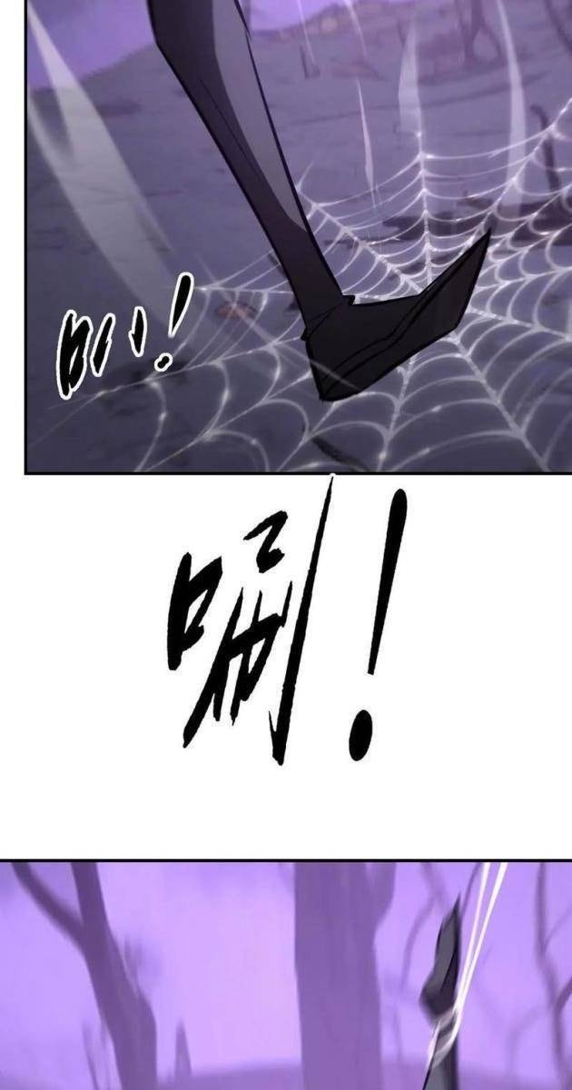 Võng Du Thiên Hạ Vô Song - Page 41