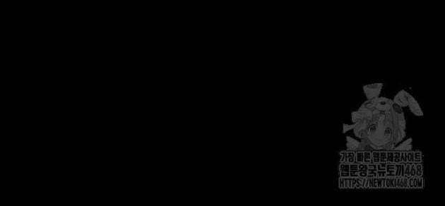 Tiểu Pháp Sư - Page 125