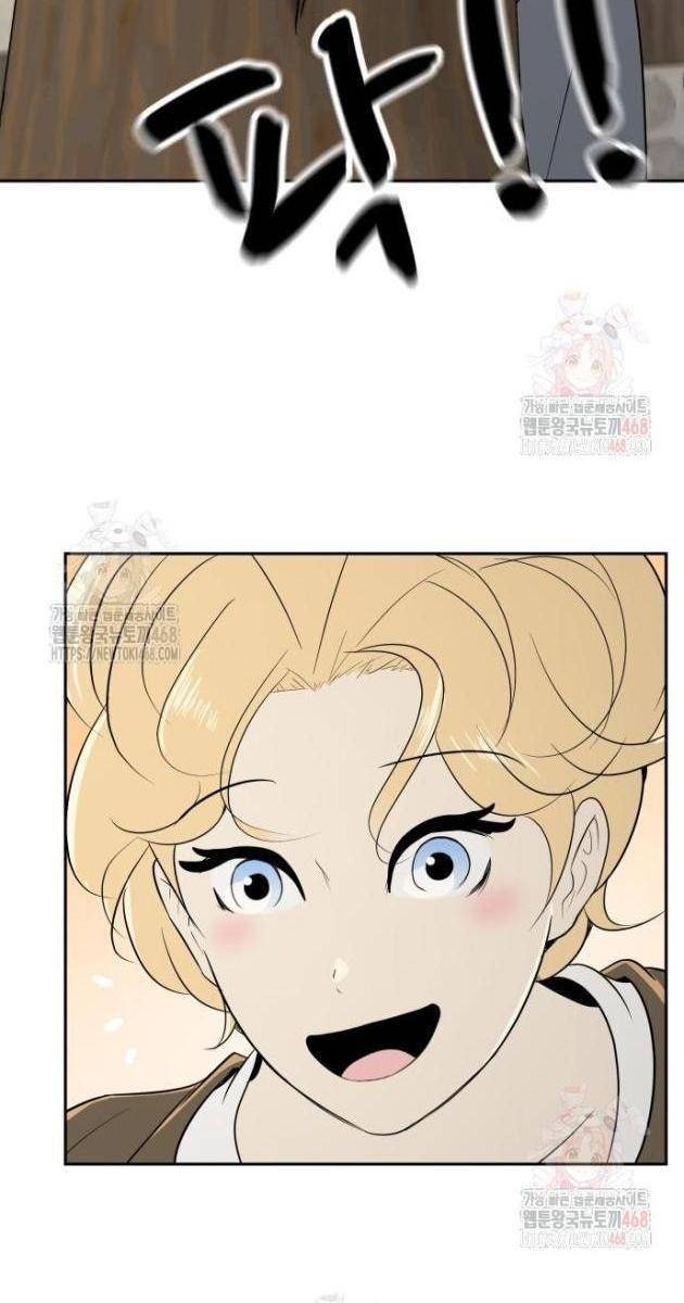 Bộ Mặt Giả Tạo - Page 57