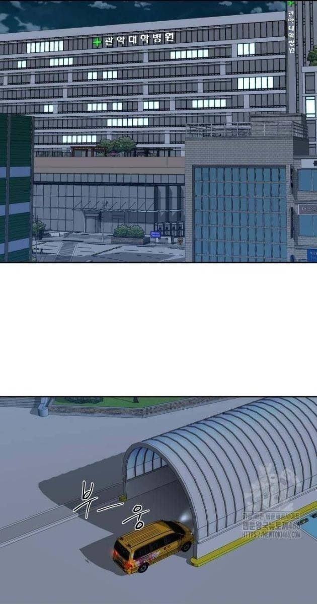 Bạn Gái Tôi Là Quái Vật - Page 15