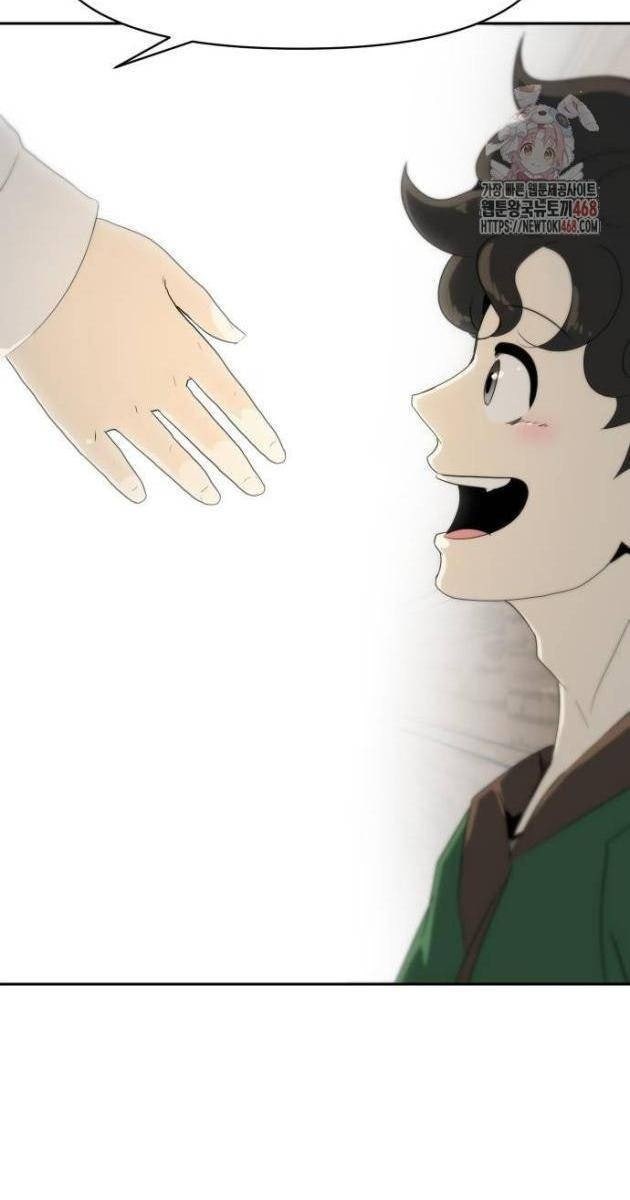 Bộ Mặt Giả Tạo - Page 128