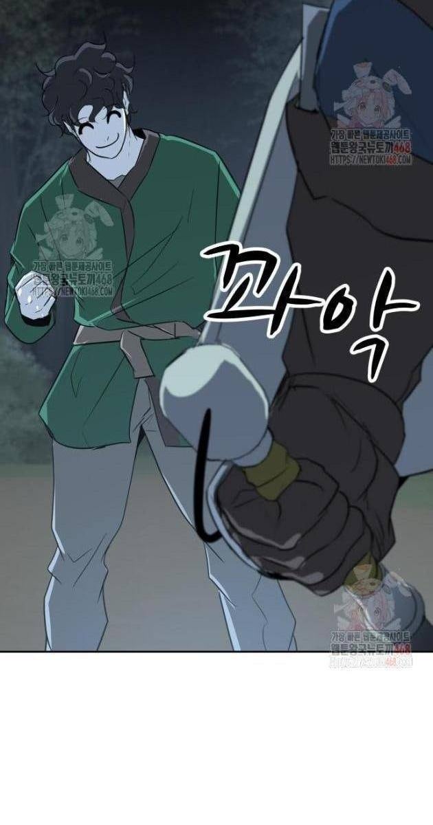 Bộ Mặt Giả Tạo - Page 154