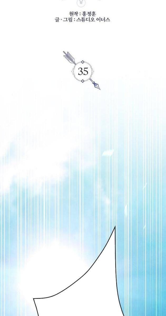 Vô Hồn Bất Kính Giả Dạ - Page 62