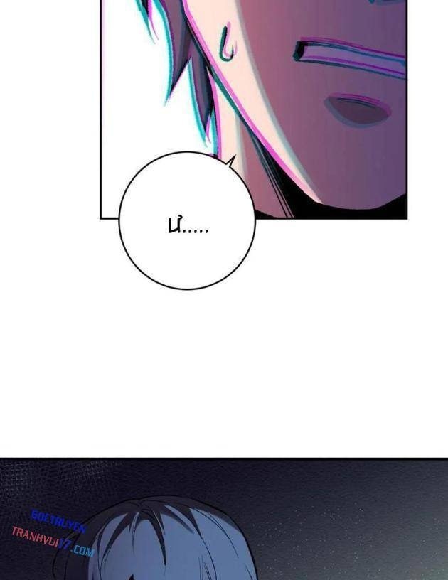 Toàn Dân Tận Thế: Ta, Virus Quân Vương - Page 60