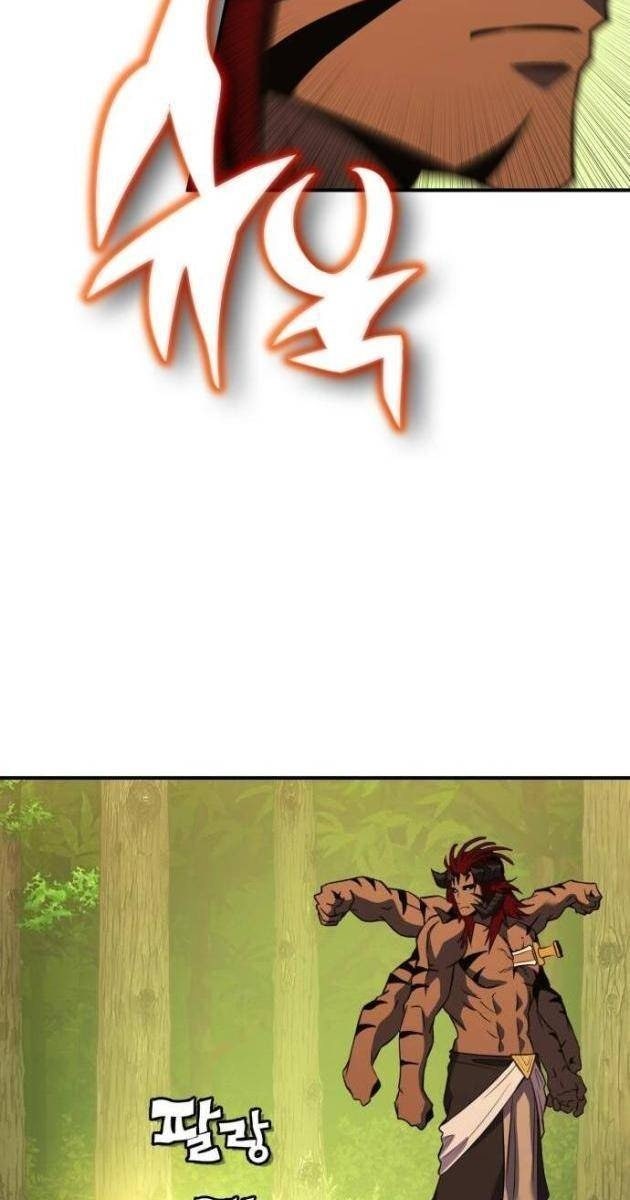 Tiểu Pháp Sư - Page 69