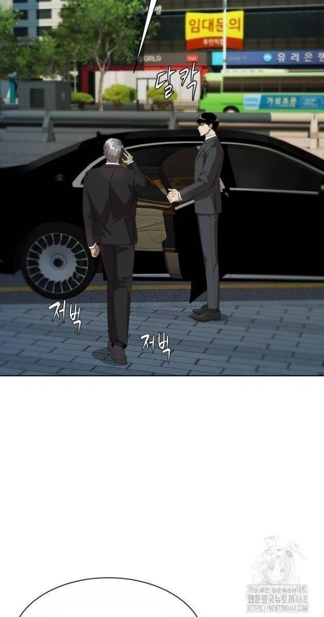 Từ Nhân Viên Vạn Năng Trở Thành Huyền Thoại - Page 39