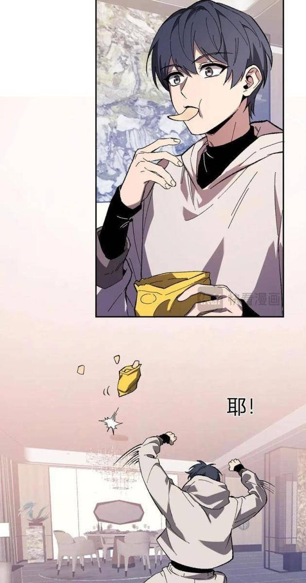 Toàn Dân Tận Thế: Ta, Virus Quân Vương - Page 25