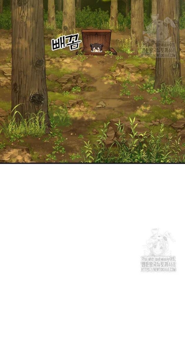 Tiểu Pháp Sư - Page 41