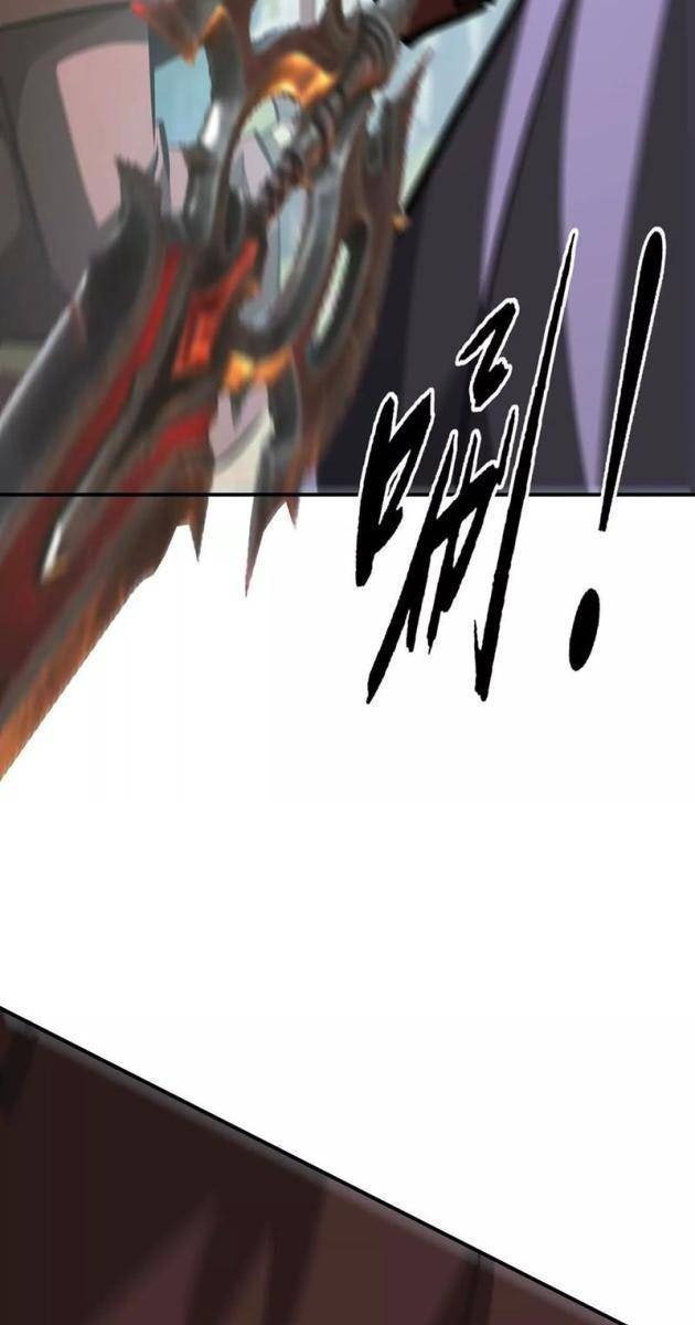 Võng Du Thiên Hạ Vô Song - Page 44